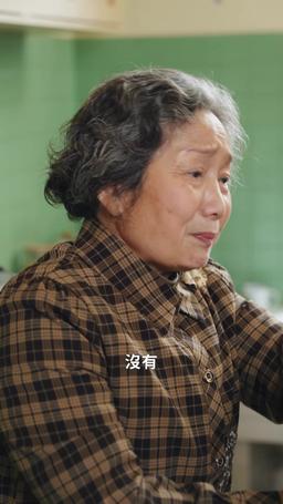 祖憑孫貴 episode 5