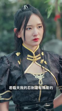 天庭帝尊 episode 47