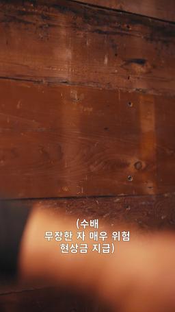 바늘꽃 공작부인 trailer