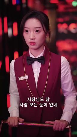 운명의 임신: 남편과 달콤한 사랑에 빠졌다 episode 24