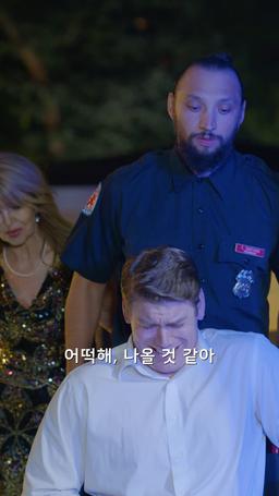 가짜 연애, 진짜 마음 episode 30