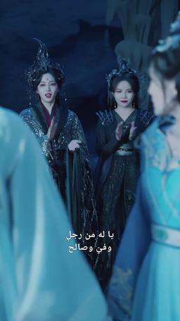 شيطانة السماء episode 40