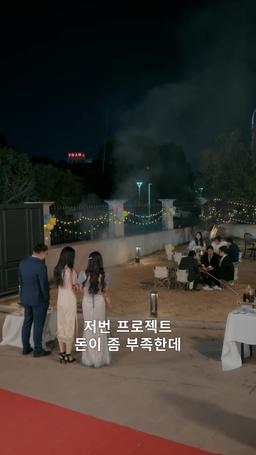 잠자는 숲속의 미녀의 복수 episode 9