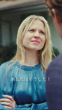 氷上の再会 episode 51