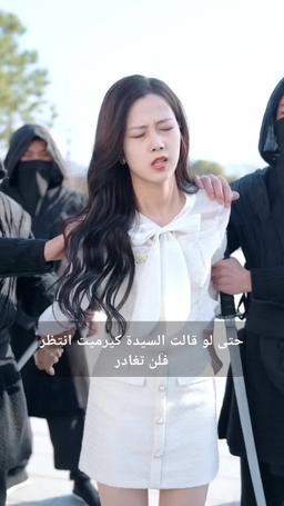 مثل التنين...لا أحد يوقفه episode 84