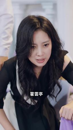 大婚當日 episode 15