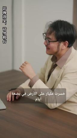 قلبت الموازين برؤية المستقبل episode 73