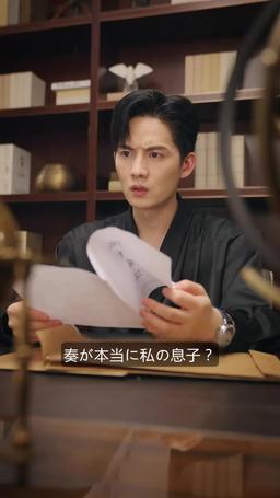 シングルマザーの逆襲 episode 61