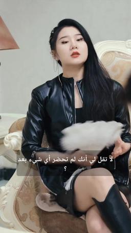ملحمة المعالج الأسطوري episode 75