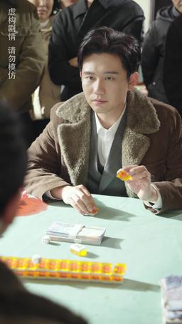 老千 episode 24