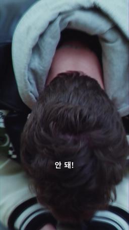 속도위반 사랑 episode 63