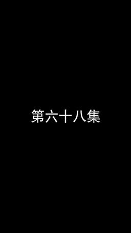 若妻と契約結婚のラブ♡ストーリー episode 68