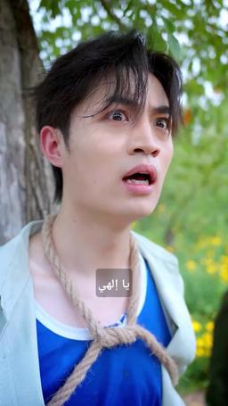 قطب العشرينات episode 5