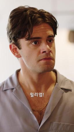 천재를 잘못 건드린 대가 episode 54
