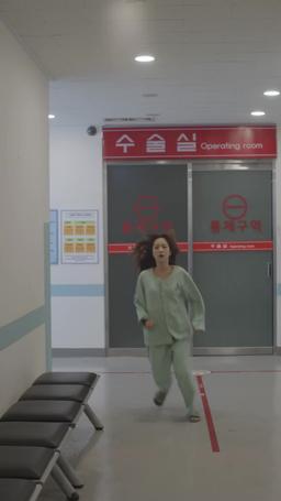 상간녀에게 빙의되었습니다 episode 5