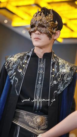 [مدبلج] أنا الملك التنين والمعالج الأسطوري episode 79