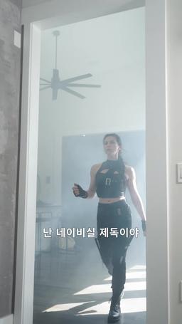 엄마 영웅, 분노 해방 trailer