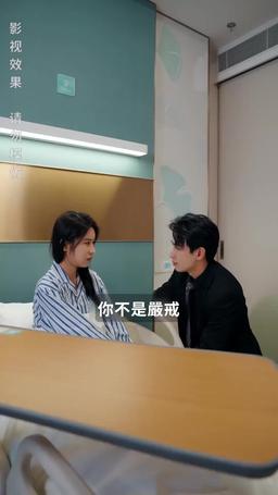 當悲傷沒有眼淚 episode 56
