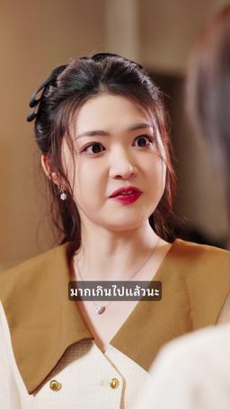 เกมแค้นสีชมพู episode 18