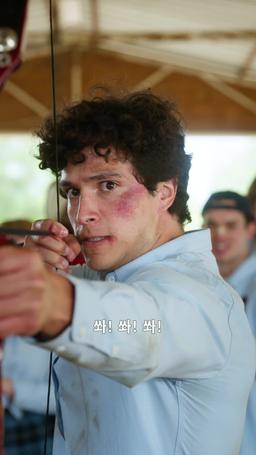 옐로우스톤: 몬태나의 제왕 episode 8