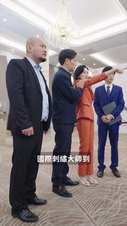 踏雪尋蘭 episode 38