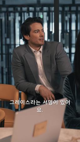 내가 라스베가스에서 결혼을?! episode 56