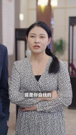 踏雪尋蘭 episode 33