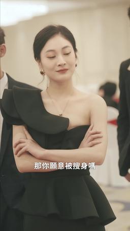 愛火灼心 episode 53