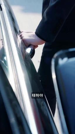 영원하지 않은 것들 episode 11
