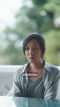 แค้นรักสามีทรยศ episode 31