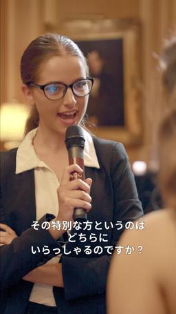 令嬢の帰還 ～御曹司が私の盾になる～ episode 50