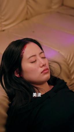 奪われたプリマバレリーナ episode 44