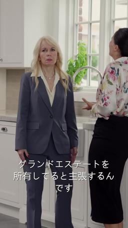 覚悟はいいか　そこのベイビー episode 49
