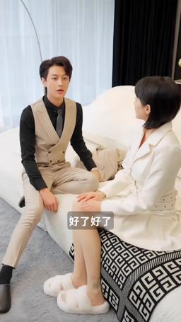 緋聞計畫 episode 11