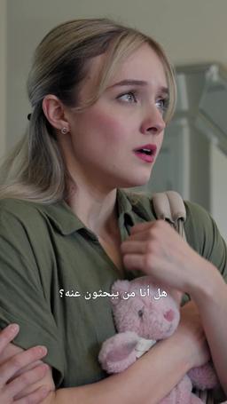 انتقام الوريثة episode 9