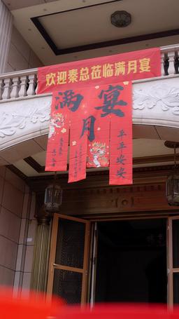 遠嫁女兒是千金 episode 5
