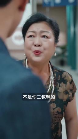 萌寶來襲，厲先生寵妻無度 episode 45