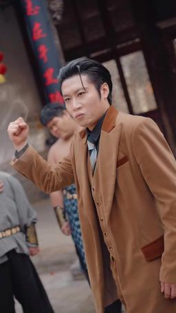 太極女傑 episode 9