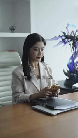 契約結婚:財閥の花嫁 episode 59