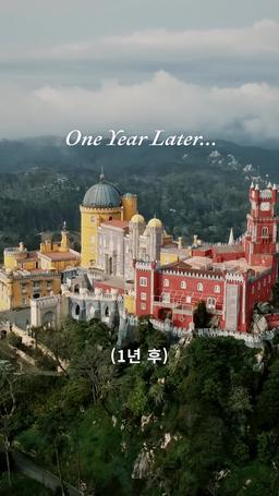 드래곤 슬레이어가 내 애인이었다 episode 82