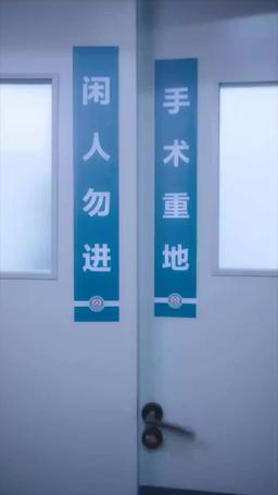 情靡 episode 73