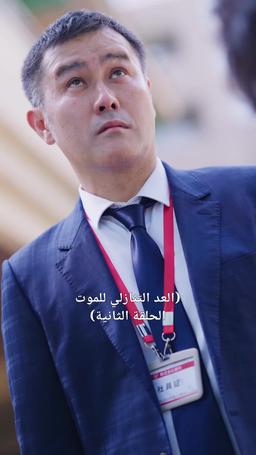 مكتوب على الجبين episode 2