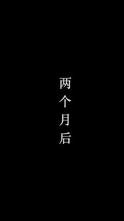 清宮辭 episode 5