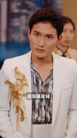 九幽聖主 episode 24
