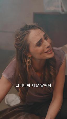 어머니 눈물이 담긴 곡 episode 77