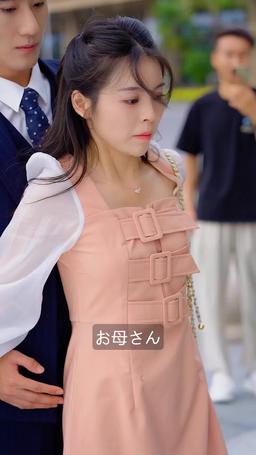 30日の契約婚CEOとの誤解から始まる波乱の恋 episode 4