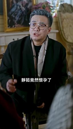 掌中之物 episode 75