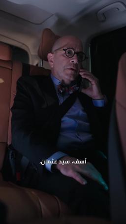أموال ودماء في ليلة المصير episode 34