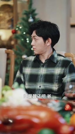 槍火下的聖誕交易 episode 16