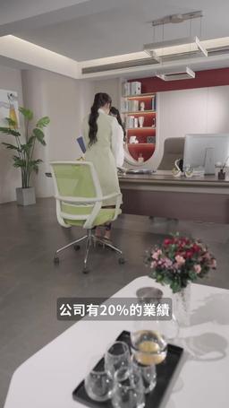 當我懷孕被裁之後 episode 5
